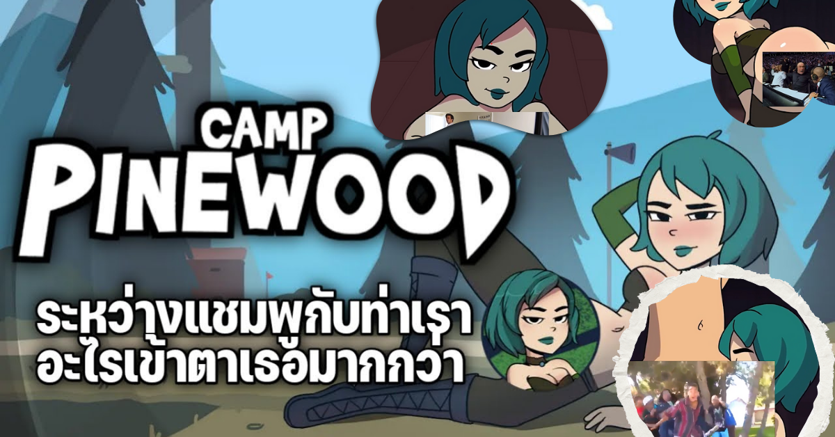 Camp Pinewood