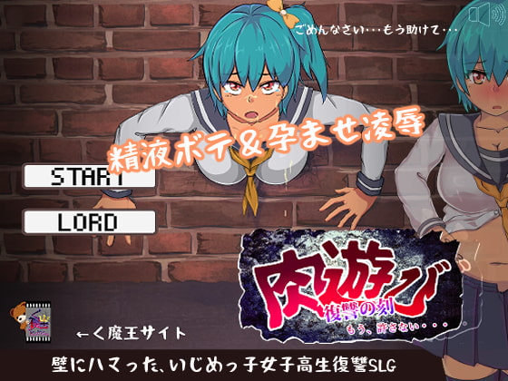 apk game
