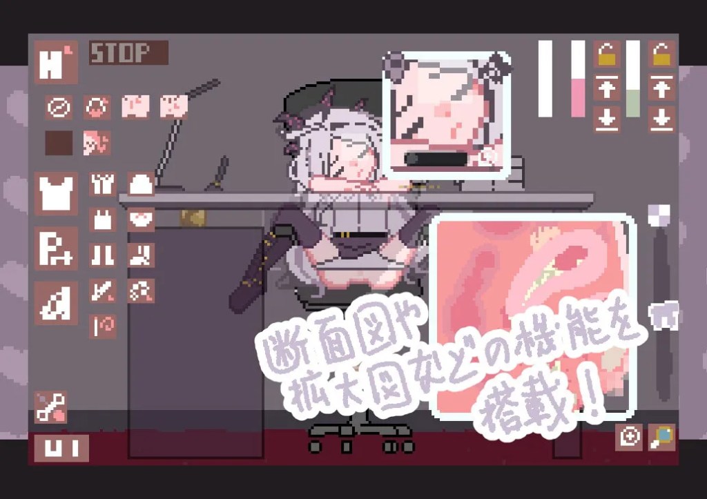 Dont Hurt Hina APK for Android