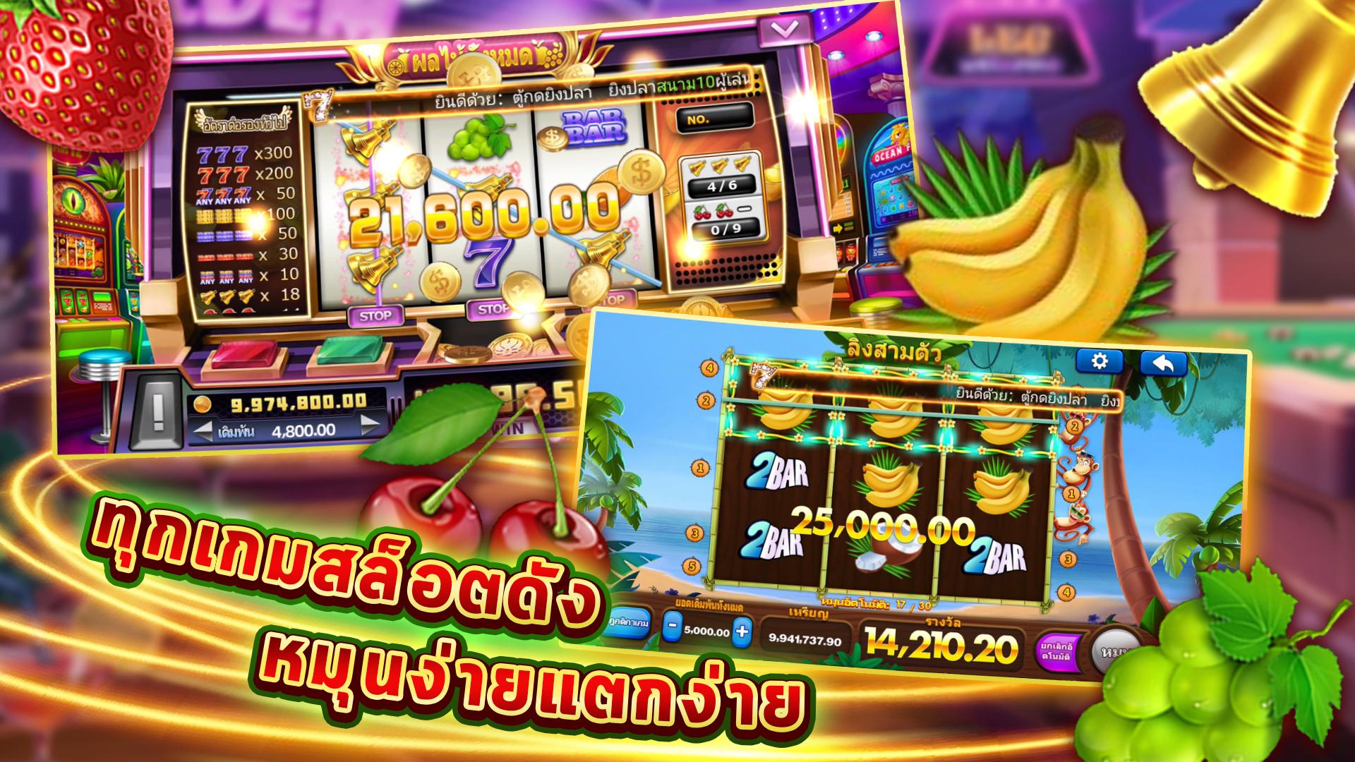 game android