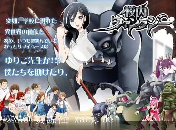 game apk
