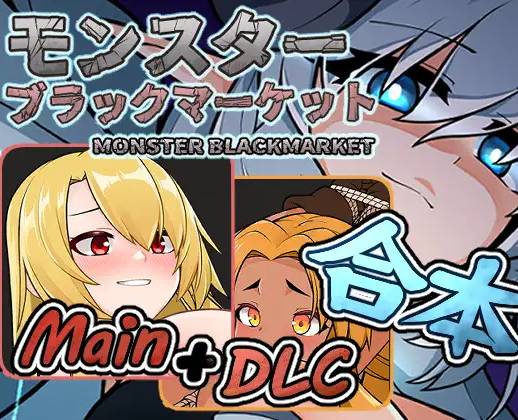 install game