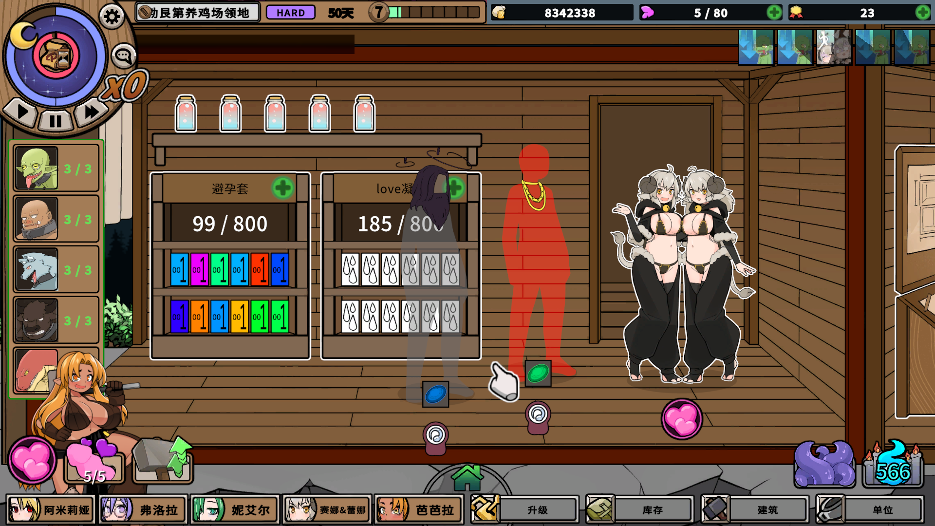 Download game