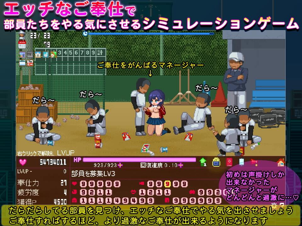 game android